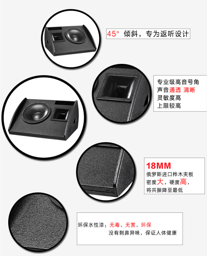 蜜桃视频APP入口返听音响-产品特点