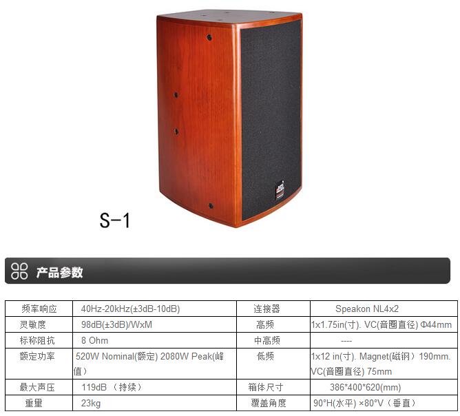 娱乐ktv音响 专业ktv音响设备介绍【水蜜桃最新地址音响】.jpg