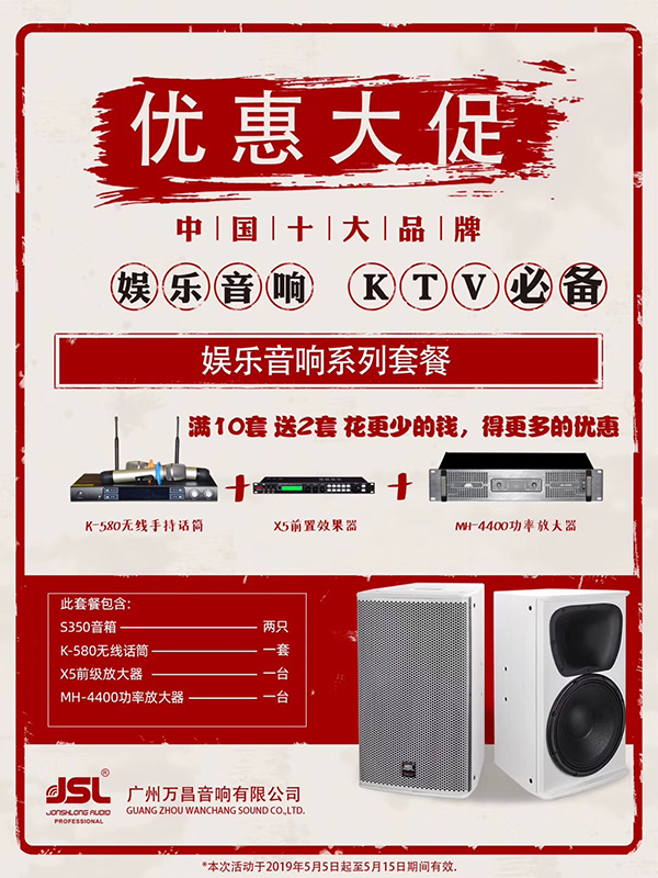 重磅来袭!2019 GETshow水蜜桃最新地址约你羊城见