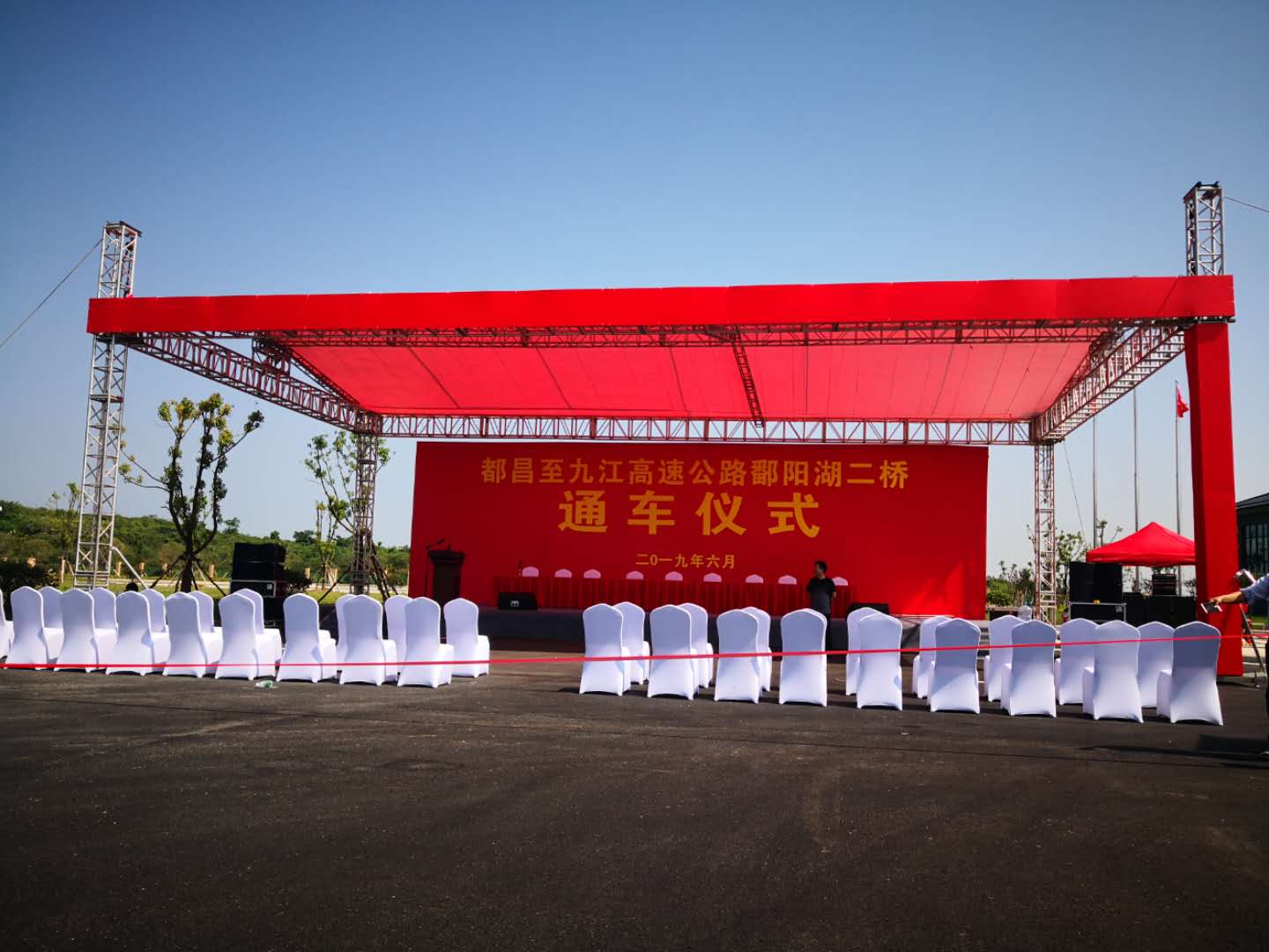 厉害了！“东方百慕大”鄱阳湖二桥通车仪式选用JSL水蜜桃最新地址音响