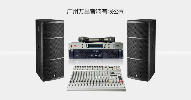 JSL水蜜桃最新地址 在水蜜桃性爱激情网站应该怎么调节好伴奏音乐的音调