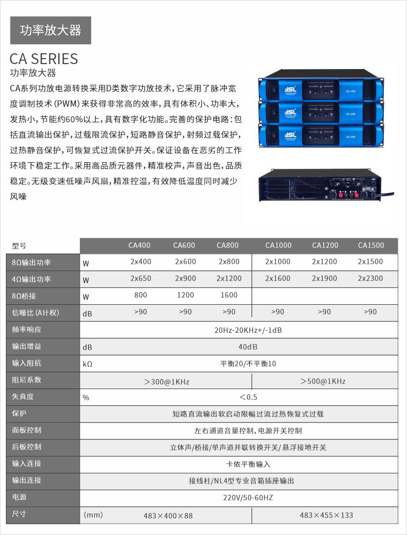 【JSL水蜜桃最新地址案例】助阵山东泰安云集打造城市文化新名片