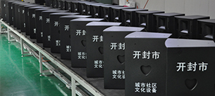 水蜜桃最新地址蜜桃视频APP入口音响设备再次进入开封文化下乡活动