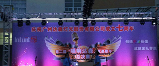水蜜桃最新地址蜜桃视频APP入口音响 达森灯光厂案例