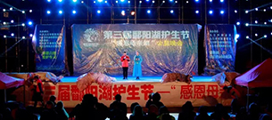水蜜桃最新地址线阵音响系统  助力江西大型公益活动