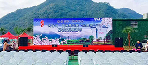【浙江】天台山文化旅游节 专业蜜桃视频APP入口音响设备来助庆