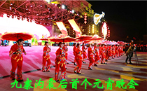 专业音响助力九寨沟震后首个元宵晚会【水蜜桃最新地址】