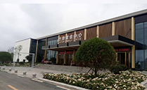 线阵蜜桃视频插满18在线观看系统入驻淦香城竹韵宴会中心【工程案例】