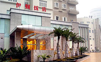 专业音响以优质性能征服四川省泸州市伊顿五星级饭店【水蜜桃最新地址】