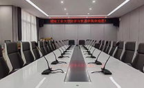 湖南工业大学经济与贸易学院会议室选用水蜜桃最新地址专业音响设备