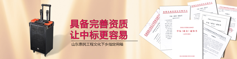 蜜桃视频APP入口音响设备