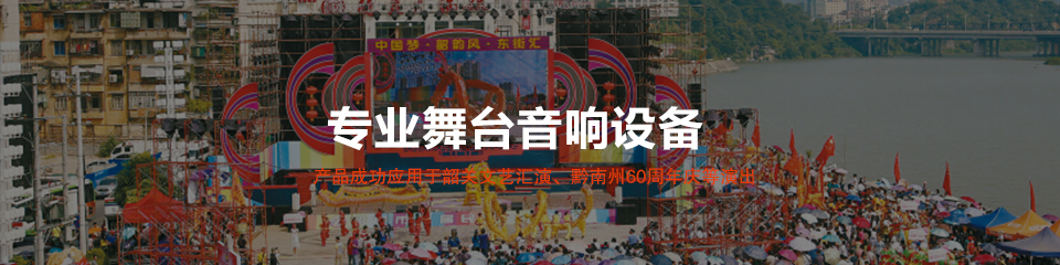 蜜桃视频APP入口音响